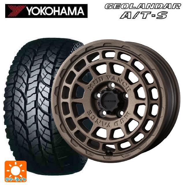 ヨコハマタイヤ（YOKOHAMA TIRE） 送料無料 サマータイヤホイール 4本 