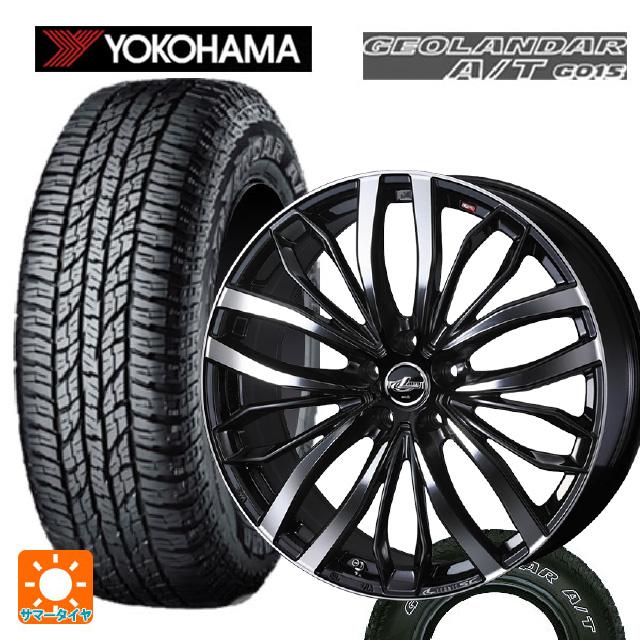 送料無料 サマータイヤホイール 4本セット 225/75R16 115/112R ヨコハマ ジオランダー A/T G015 ホワイトレター 正規品 ウ