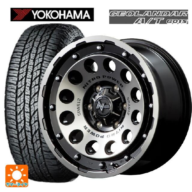 送料無料 サマータイヤホイール 4本セット 205/80R16 104T XL ヨコハマ ジオランダー A/T G015 ブラックレター 正規品 エム