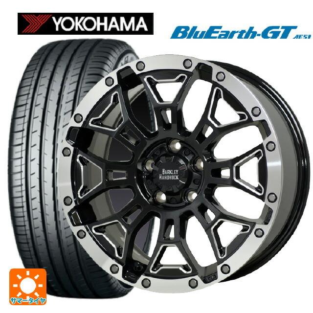 送料無料 サマータイヤホイール 4本セット 225/40R18 92W XL ヨコハマ ブルーアースGT AE51 ホットスタッフ バークレイハードロ