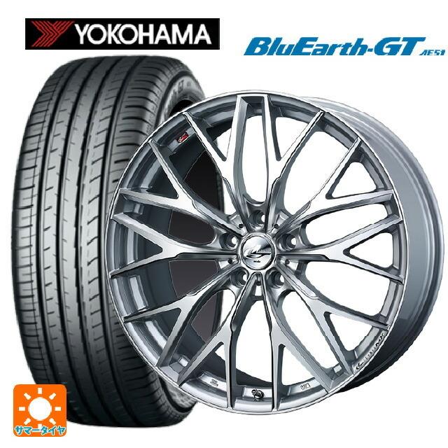 送料無料 サマータイヤホイール 4本セット 215/45R17 91W XL ヨコハマ ブルーアースGT AE51 ウェッズ レオニス MX 17-7