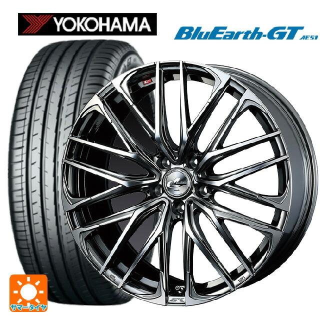 送料無料 サマータイヤホイール 4本セット 205/55R17 95V XL ヨコハマ ブルーアースGT AE51 ウェッズ レオニス SK 17-7