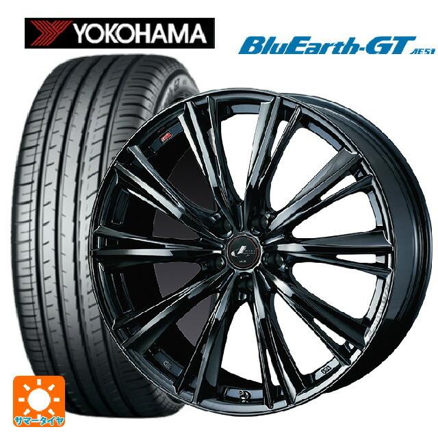 送料無料 サマータイヤホイール 4本セット 205/55R17 95V XL ヨコハマ ブルーアースGT AE51 ウェッズ レオニス WX 17-7