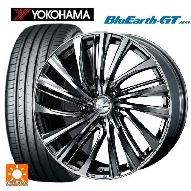 送料無料 サマータイヤホイール 4本セット 205/55R17 95V XL ヨコハマ ブルーアースGT AE51 ウェッズ レオニス FS 17-7