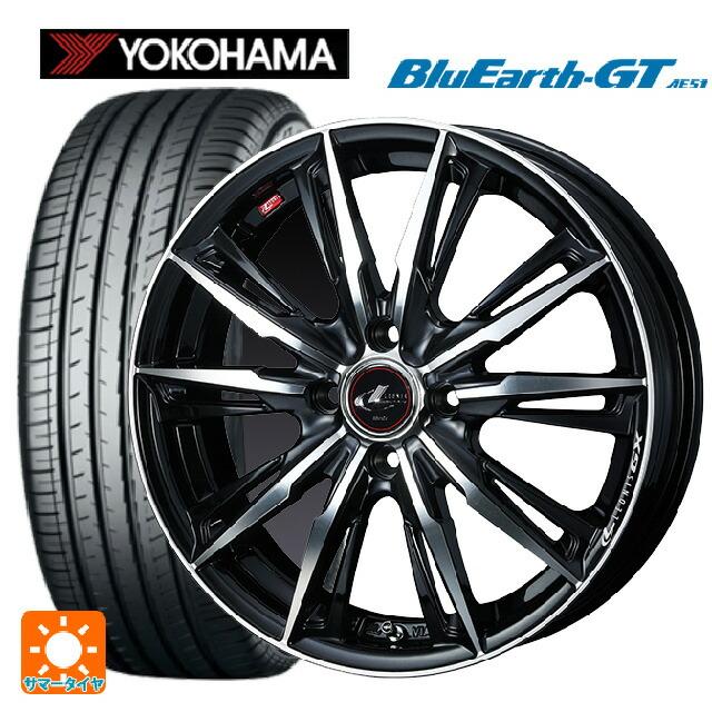 送料無料 175 65r15 84h ヨコハマ ブルーアースgt Ae51 レオニス Gx Pbmc 15 5 5j サマー 数量は多 Jknewspoint Com