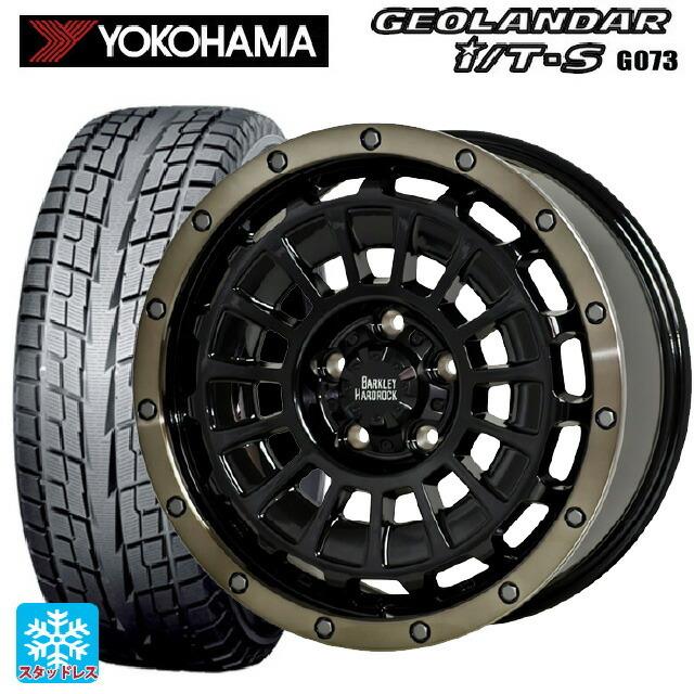 送料無料 スタッドレスタイヤホイール 4本セット 2025年製 215/65R16 98Q ヨコハマ ジオランダー ITS G073 正規品 ホットス