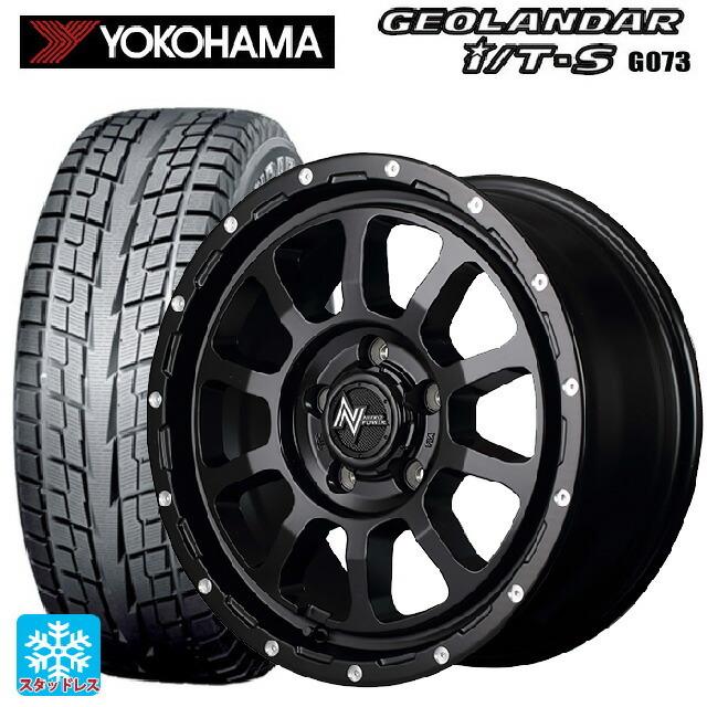 送料無料 スタッドレスタイヤホイール 4本セット 2025年製 215/65R16 98Q ヨコハマ ジオランダー ITS G073 正規品 エムアイ