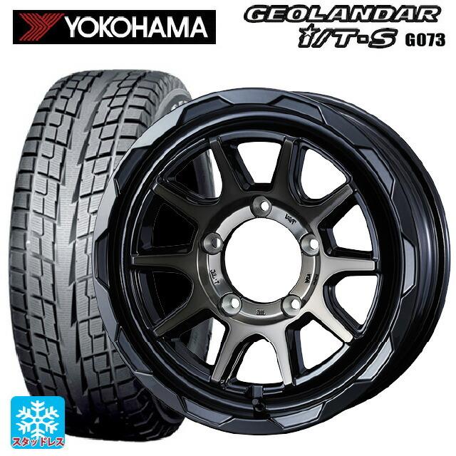 送料無料 スタッドレスタイヤホイール 4本セット 2025年製 215/65R16 98Q ヨコハマ ジオランダー ITS G073 正規品 ウェッズ