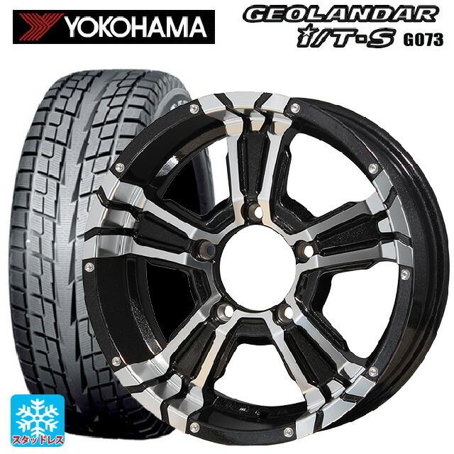 送料無料 スタッドレスタイヤホイール 4本セット 2025年製 215/65R16 98Q ヨコハマ ジオランダー ITS G073 正規品 エムアイ