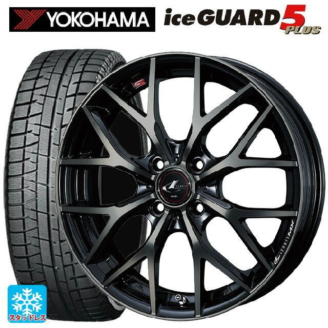 数量限定 特売 185 65r15 q ヨコハマ アイスガード5プラス Ig50 レオニス Mx Pbmc Ti 15 5 5j スタッドレス Etew タイヤホイール専門店 小西タイヤ 通販 Yahoo ショッピング 珍しい Www Intime Univ Org