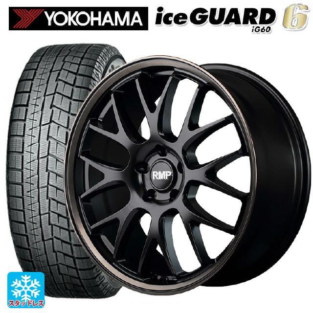 アイスガード 6 送料無料 スタッドレスタイヤホイール 4本セット 2024 