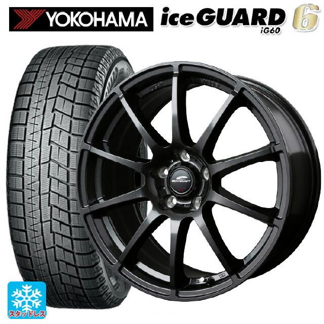 50 Off 送料無料 スタッドレスタイヤホイール4本セット 245 45r18 100q ヨコハマ アイスガード6 Ig60 マルカサービス シュナイダー スタッグ 限定 18 8j Etew タイヤホイール専門店 小西タイヤ 通販 Yahoo ショッピング 超特価激安 Mein