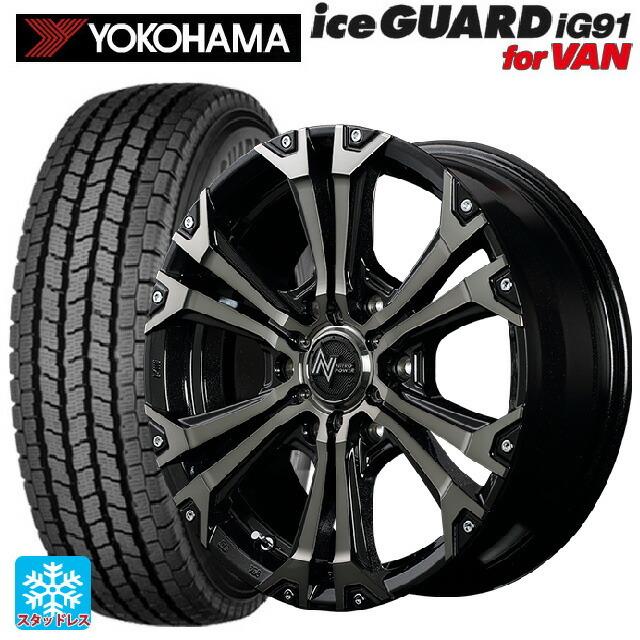iceGUARD - 貨物輸送無料 スタッドレスタイヤホイール 4本仕掛ける 195/80R15 107/105L ヨコハマ 内燃機関かばい立て IG91 for VAN エムアイディ タイヤ、ホイール-車、バイク、自転車-冬タイヤ、ホイールセット