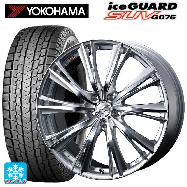送料無料 スタッドレスタイヤホイール 4本セット 2025年製 215/70R16 100Q ヨコハマ アイスガードSUV G075 # ウェッズ レ
