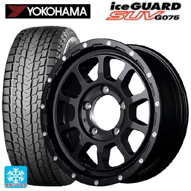 アイスガード SUV G075 - 貨物輸送無料 スタッドレスタイヤホイール 4本仕掛ける 2025年製 215/70R16 100Q ヨコハマ 内燃機関差し固めるSUV G075 # エムアイディ