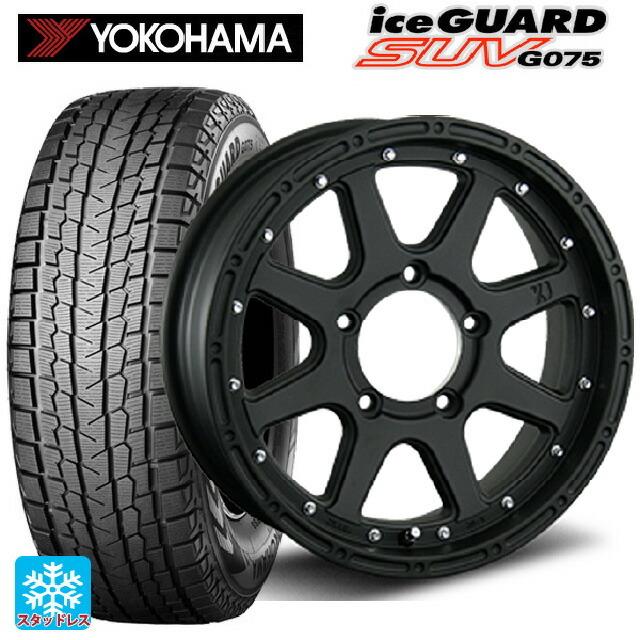 送料無料 スタッドレスタイヤホイール 4本セット 2025年製 225/70R16 103Q ヨコハマ アイスガードSUV G075 エムエルジェイ