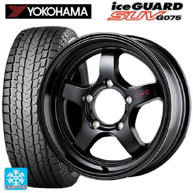 アイスガード SUV G075 - 貨物輸送無料 スタッドレスタイヤホイール 4本仕掛ける 2025年製 225/70R16 103Q ヨコハマ 内燃機関かばい立てSUV G075 ドゥオール CS 自動車-タイヤ、ホイール-冬タイヤ、ホイールセット