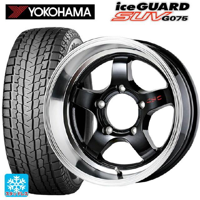 アイスガード SUV G075 - 貨物輸送無料 スタッドレスタイヤホイール 4本仕かける 225/70R16 103Q ヨコハマ 内燃機関かばい立てSUV G075 ドゥオール CST ゼロワンハ