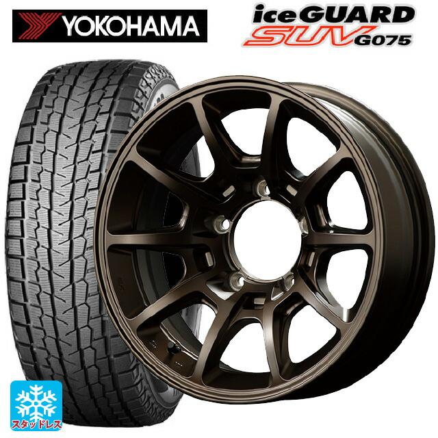 アイスガード SUV G075 送料無料 スタッドレスタイヤホイール 4本 