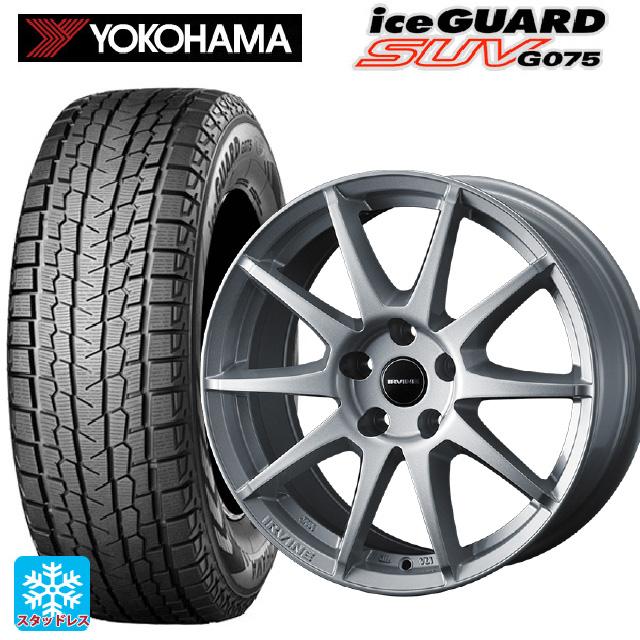 YOKOHAMA ICE guard GO75 スタッドレスホイールセット アイスガード SUV G075 新品 スタッドレス Mazda CX-5 CX5 国産 16