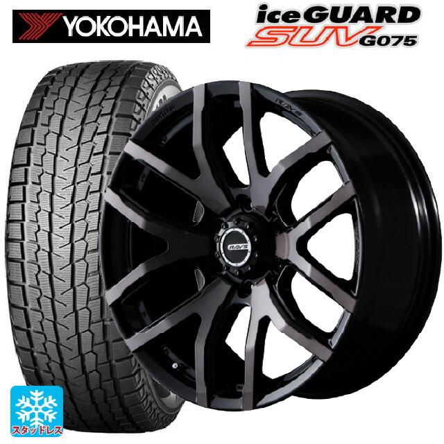 送料無料 スタッドレスタイヤホイール 4本セット 2025年製 275/65R17 115Q ヨコハマ アイスガードSUV G075 # レイズ チー