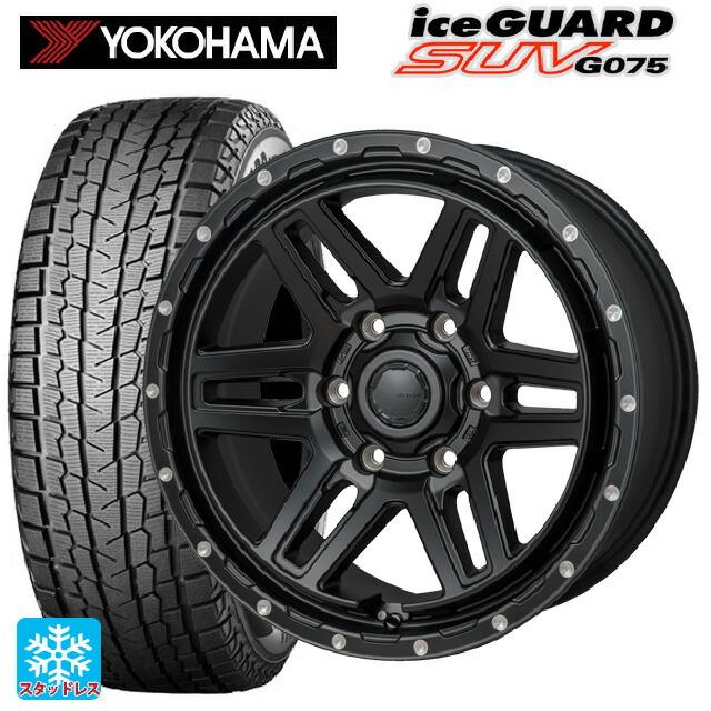 アイスガード SUV G075 送料無料 スタッドレスタイヤホイール 4本 