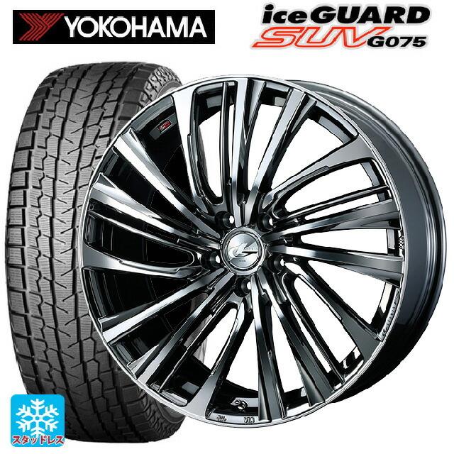 アイスガード SUV G075 送料無料 スタッドレスタイヤホイール 4本