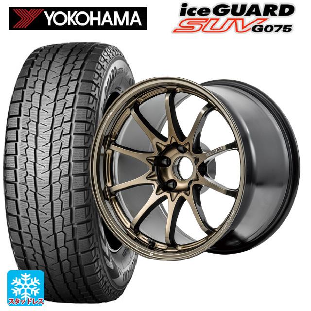 アイスガード SUV G075 送料無料 スタッドレスタイヤホイール 4本