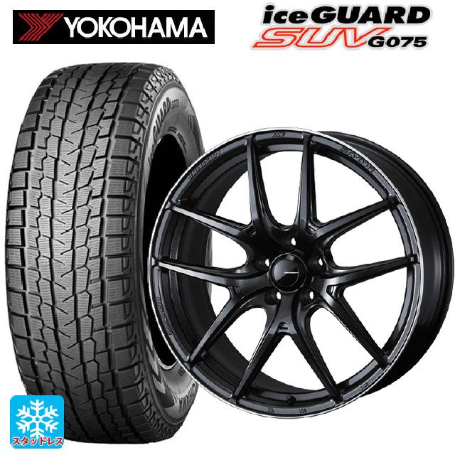 期間限定お値下げ！アイスガードG075　スタッドレスタイヤ・ホイール4本セット アイスガード SUV G075 送料無料 スタッドレスタイヤホイール 4本