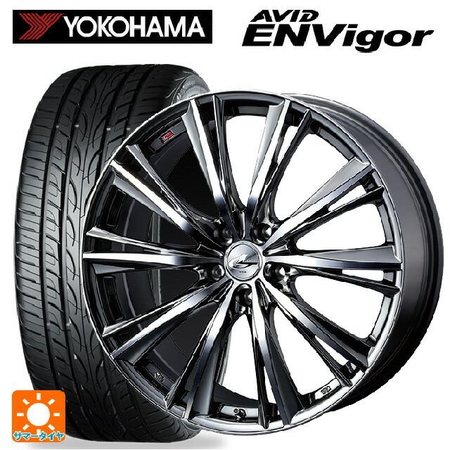 送料無料 サマータイヤホイール 4本セット 245/45R19 98W ヨコハマ エービット エンビガー S321 ウェッズ レオニス WX 19-8