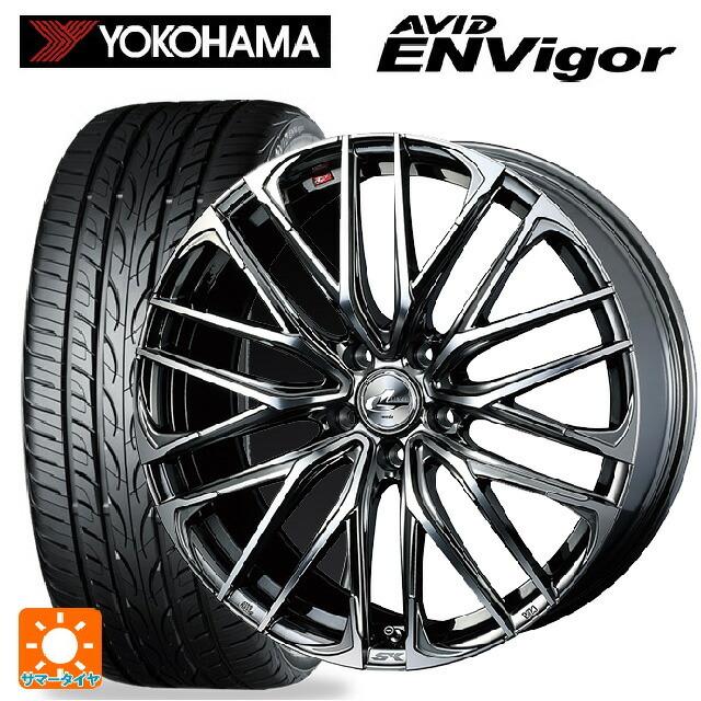 ヨコハマタイヤ - 貨物輸送無料 サマータイヤホイール 4本仕掛ける 245/35R20 95W XL ヨコハマ エービット エンビガー S321 ウェッズ レオニス SK 2 自動車-車、バイク、自転車
