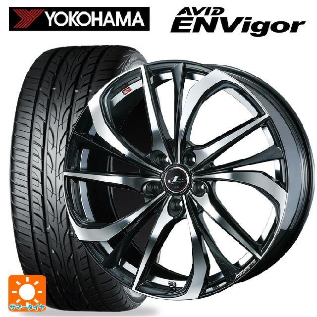 送料無料 サマータイヤホイール 4本セット 245/40R20 99W XL ヨコハマ エービット エンビガー S321 ウェッズ レオニス TE 2