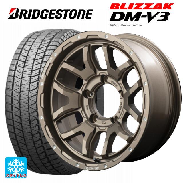 送料無料 スタッドレスタイヤホイール 4本セット 2024年製 175/80R16  