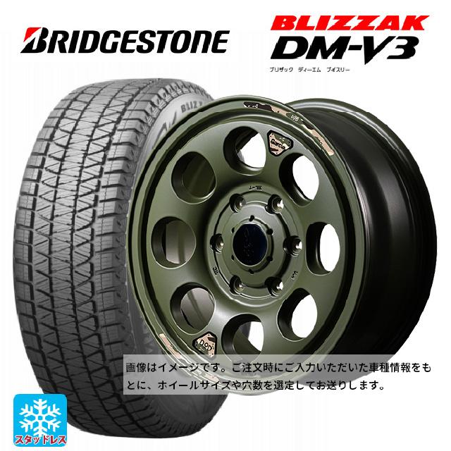 4本セット スタッドレスタイヤ 175/80R16 91Q BRIDGESTONE ブリヂストン ブリザック DM-V3 DMV3 ブリザック DMーV3 【送料無料・4本セット】BRIDGESTONE BLIZZAK DM-V3