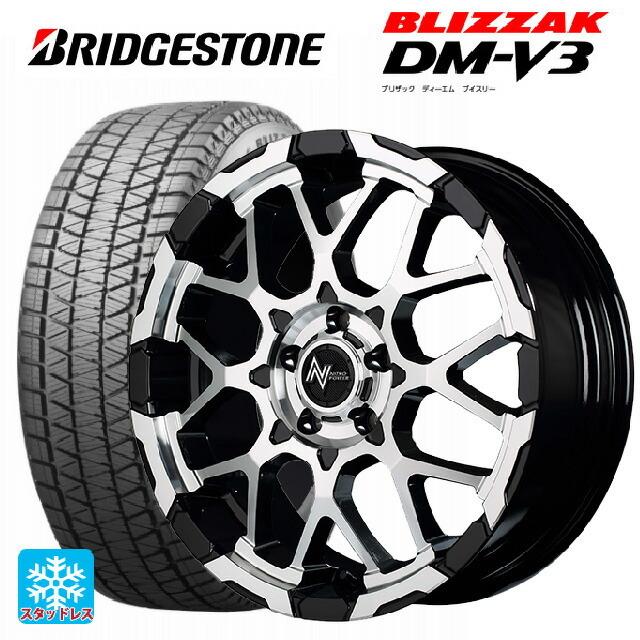 送料無料 スタッドレスタイヤホイール 4本セット 215/70R16 100Q ブリヂストン ブリザック DMV3 正規品 エムアイディー ナイトロパ