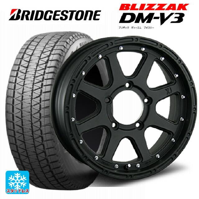ブリザック - 貨物輸送無料 スタッドレスタイヤホイール 4本仕かける 225/70R16 103Q ブリヂストン DMV3 定め事品 エムエルジェイ エクストリ
