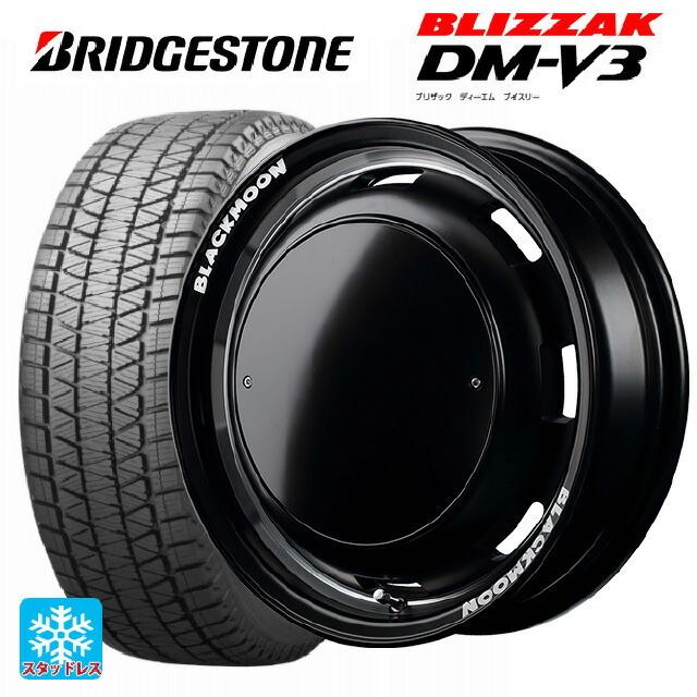 送料無料 スタッドレスタイヤホイール 4本セット 225/70R16 103Q ブリヂストン ブリザック DMV3 正規品 エムアイディー ガルシア