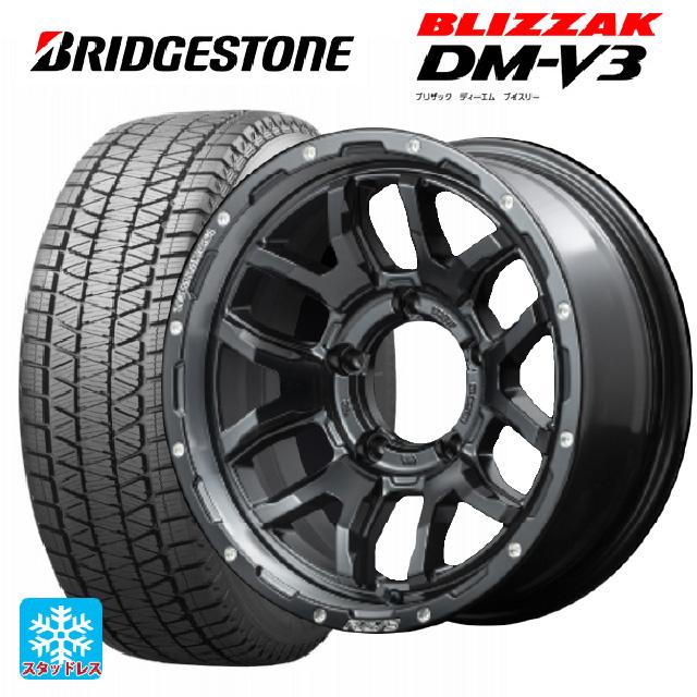 ブリジストン 225/70R16 ブリザック ホイールセット(４本) ブリザック 送料無料 スタッドレスタイヤホイール 4本セット 225/70R16