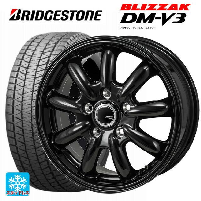 ブリザック - 貨物輸送無料 スタッドレスタイヤホイール 4本仕掛ける 225/60R17 99Q ブリヂストン DMV3 置き目品 ジャパン三陽 背嚢 JP2 自動車-車、バイク、自転車
