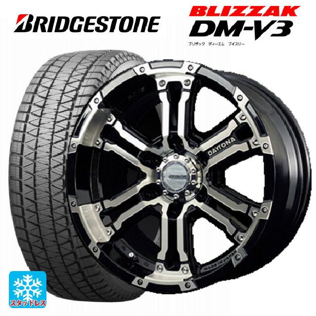ブリヂストン DMV3 265/65R17 スタッドレスタイヤ4本セット