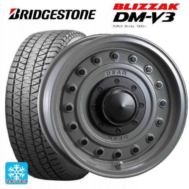 ブリザック DM-V3 265/65R17セット 4本プラド150系