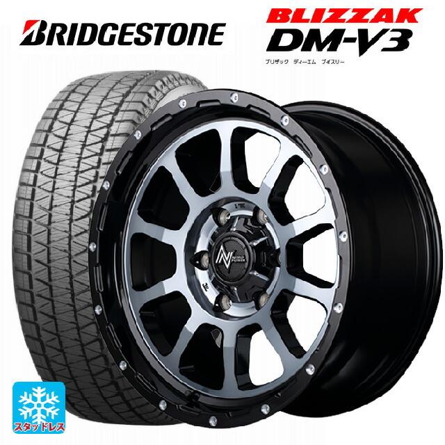 在庫有 送料無料 スタッドレスタイヤホイール 4本セット 2025年製 265/70R17 115Q ブリヂストン ブリザック DMV3 正規品 #