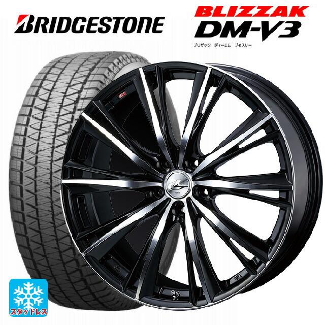 送料無料 スタッドレスタイヤホイール 4本セット 225/55R18 98Q ブリヂストン ブリザック DMV3 正規品 ウェッズ レオニス WX 1