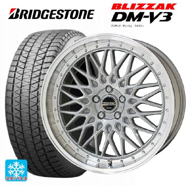 スタッドレス シュタイナー ブリヂストン ブリザック DM-V3 セット