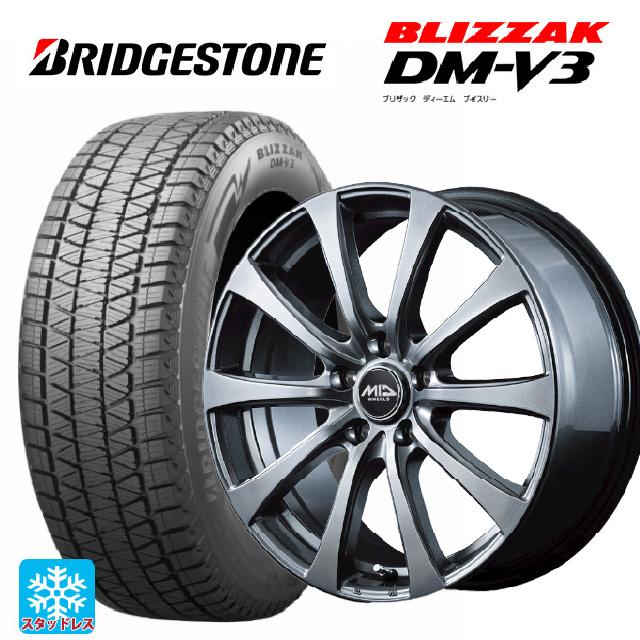 225/60R18 ブリヂストンスタッドレスタイヤDM-V3 4本 スタッドレスタイヤ】ブリヂストン ブリザック 225/60R18 100Q DM-V3