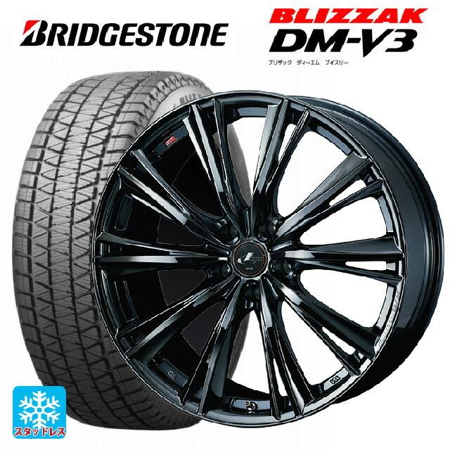 ブリザック - 貨物輸送無料 スタッドレスタイヤホイール 4本仕掛ける 235/55R18 100Q ブリヂストン DMV3 置き目品 ウェッズ レオニス WX 車、バイク、自転車-冬タイヤ、ホイールセット