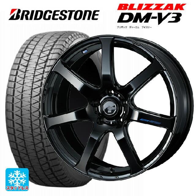 送料無料 スタッドレスタイヤホイール 4本セット 235/55R18 100Q ブリヂストン ブリザック DMV3 正規品 ウェッズ レオニス ナヴィ