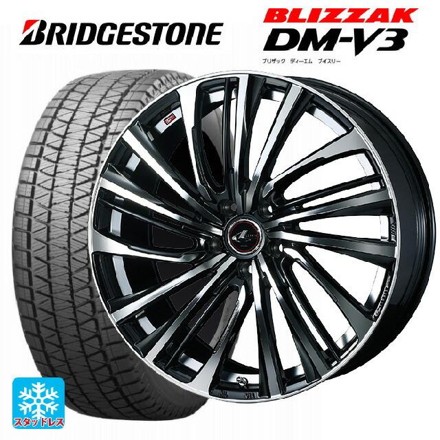 送料無料 スタッドレスタイヤホイール 4本セット 235/55R18 100Q ブリヂストン ブリザック DMV3 正規品 ウェッズ レオニス FS