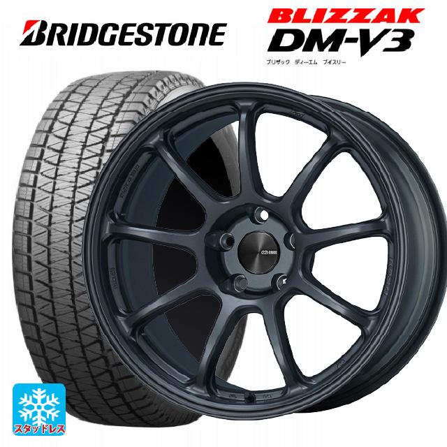 送料無料 スタッドレスタイヤホイール 4本セット 235/65R18 106Q ブリヂストン ブリザック DMV3 正規品 # エンケイ パフォーマン : et014219ew024825 : タイヤホイール専門店コニシタイヤ