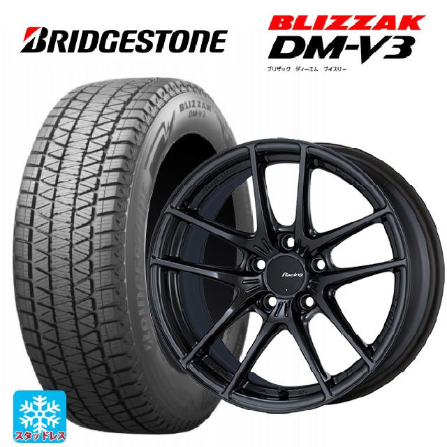 値下げ　ブリヂストン BLIZZAK DM-V3 235/65R18 4本セット ブリザック 送料無料 スタッドレスタイヤホイール 4本セット 235/65R18